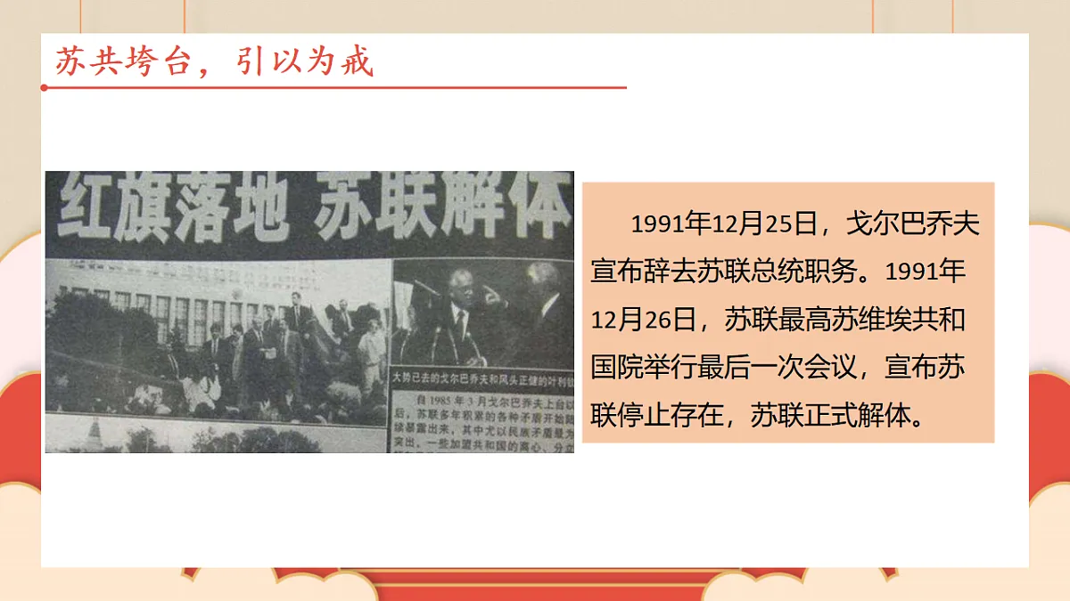 17628297第3页
