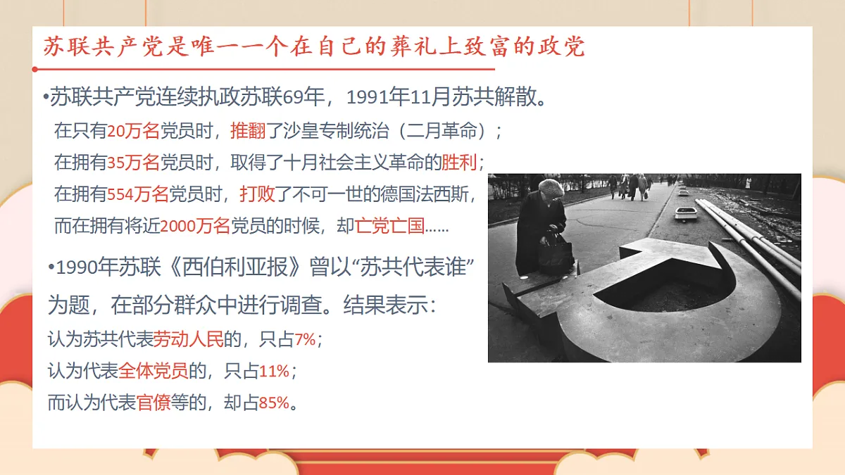 17628297第4页