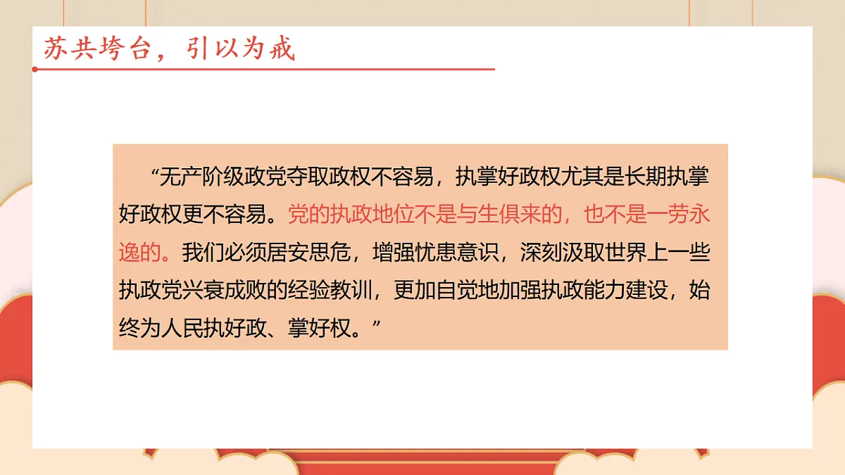 17628297第5页