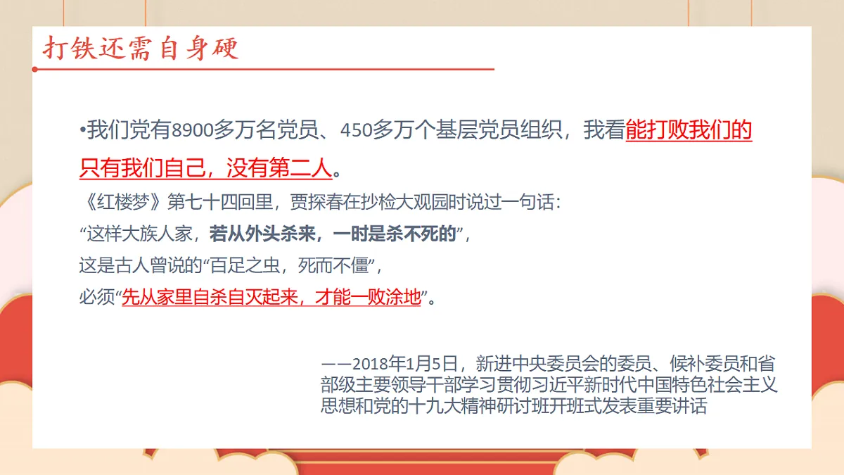 17628297第6页