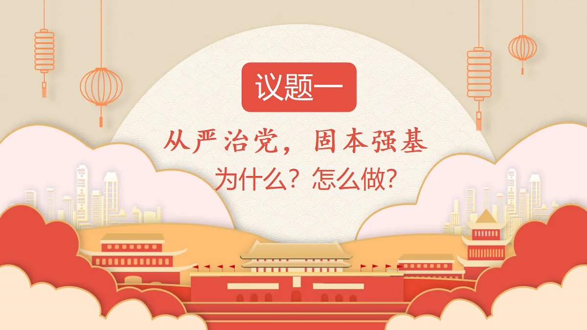 17628297第7页
