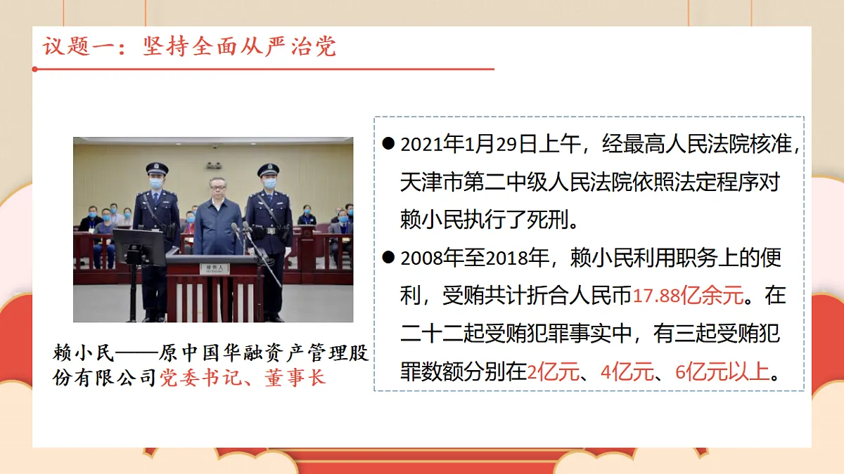 17628297第8页