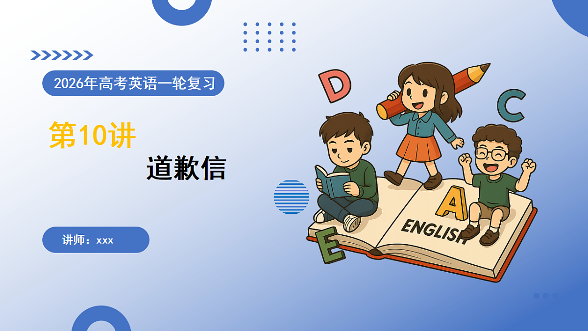 17628363第1页