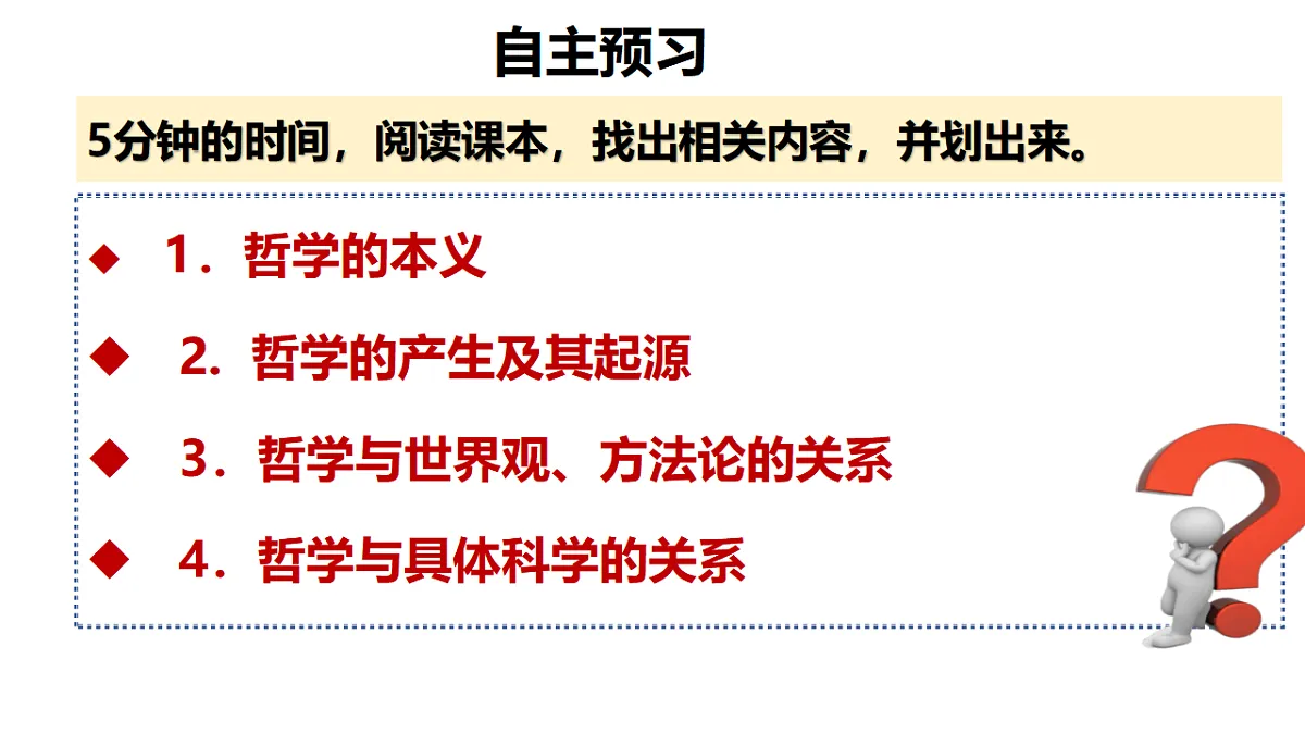17628380第2页