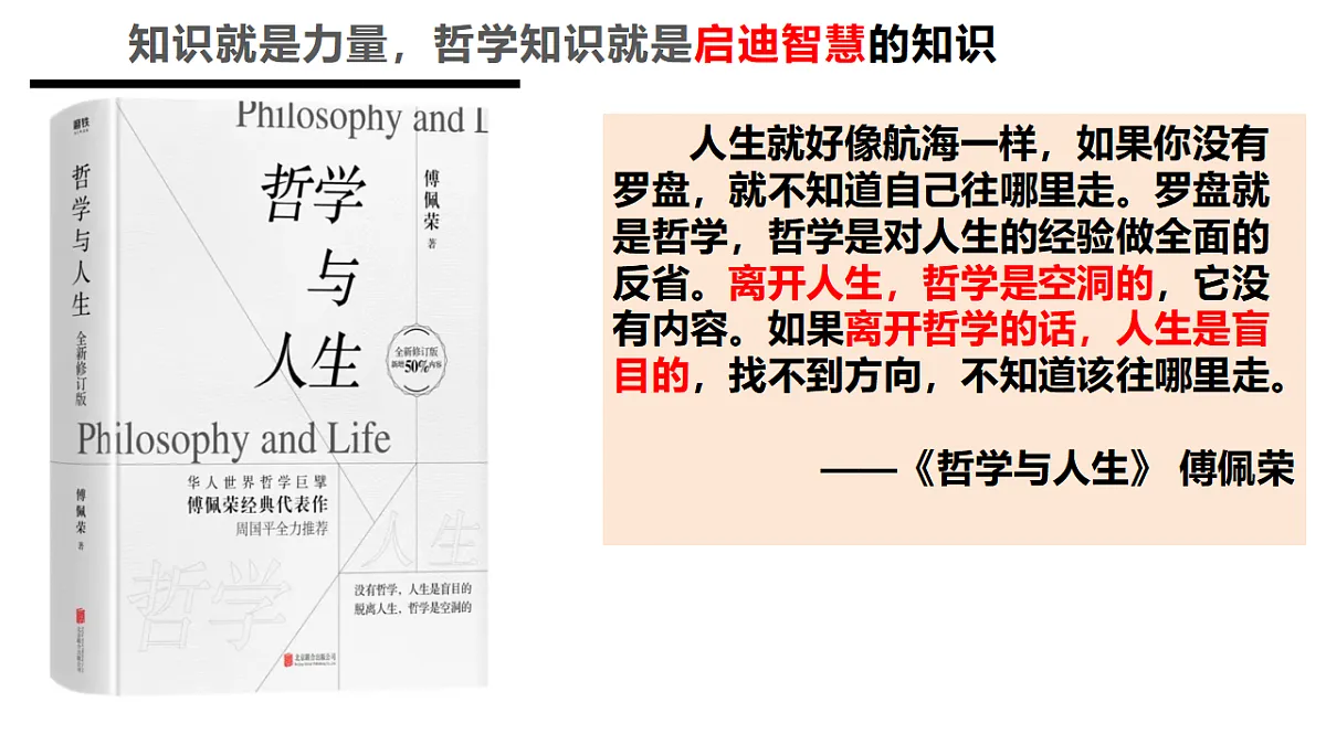 17628382第4页