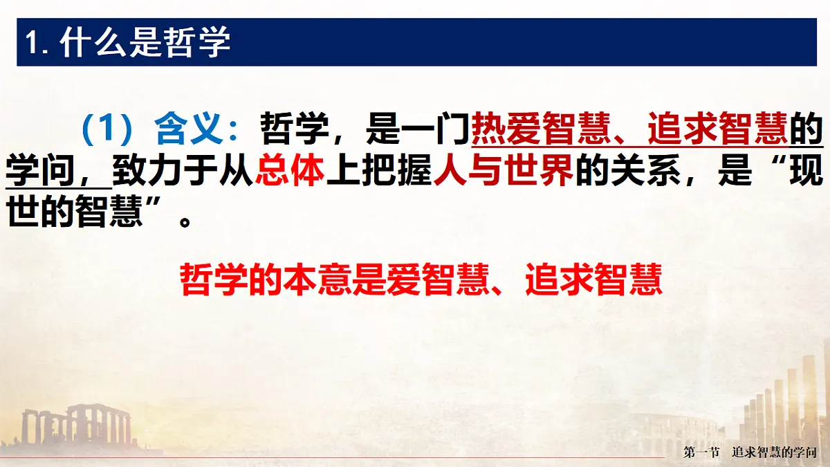 17628382第5页