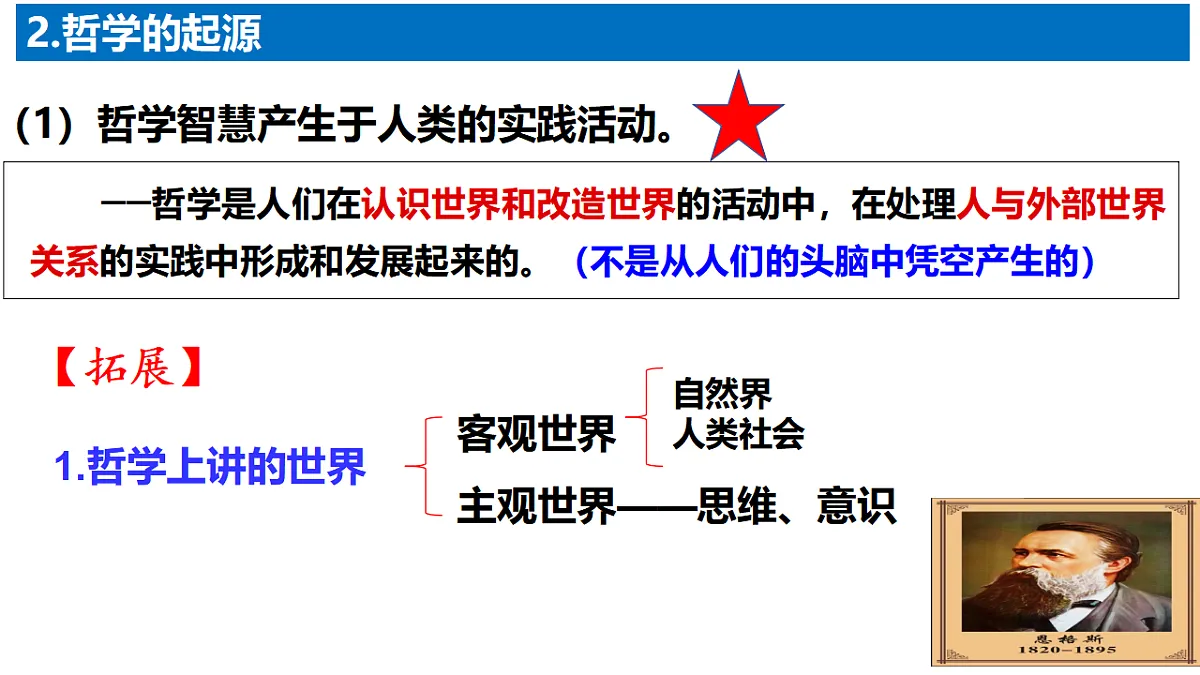 17628382第6页