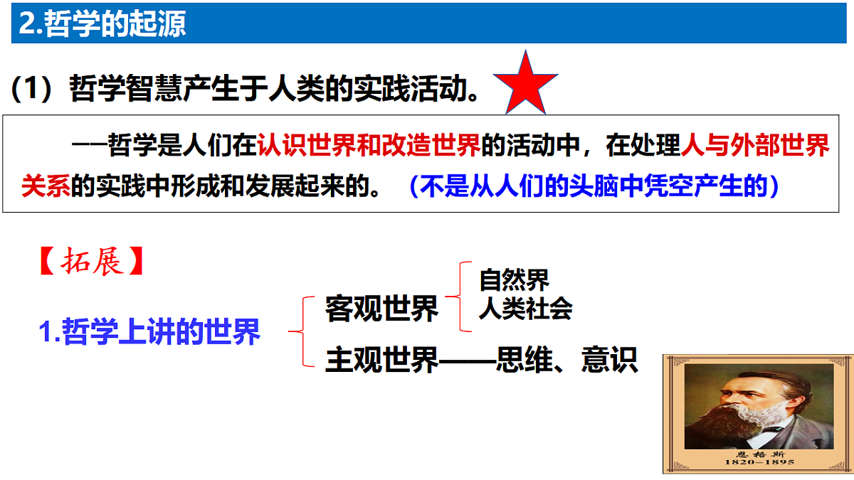 17628382第6页