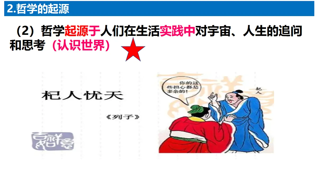 17628382第7页