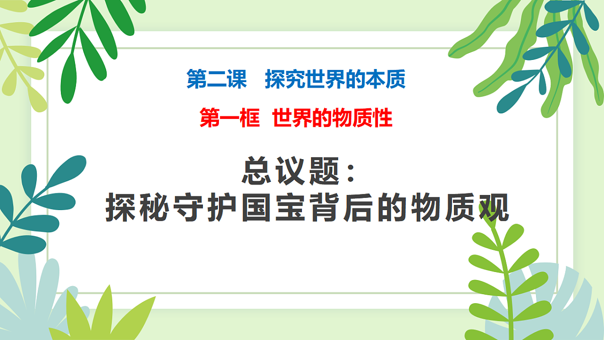 17628389第2页