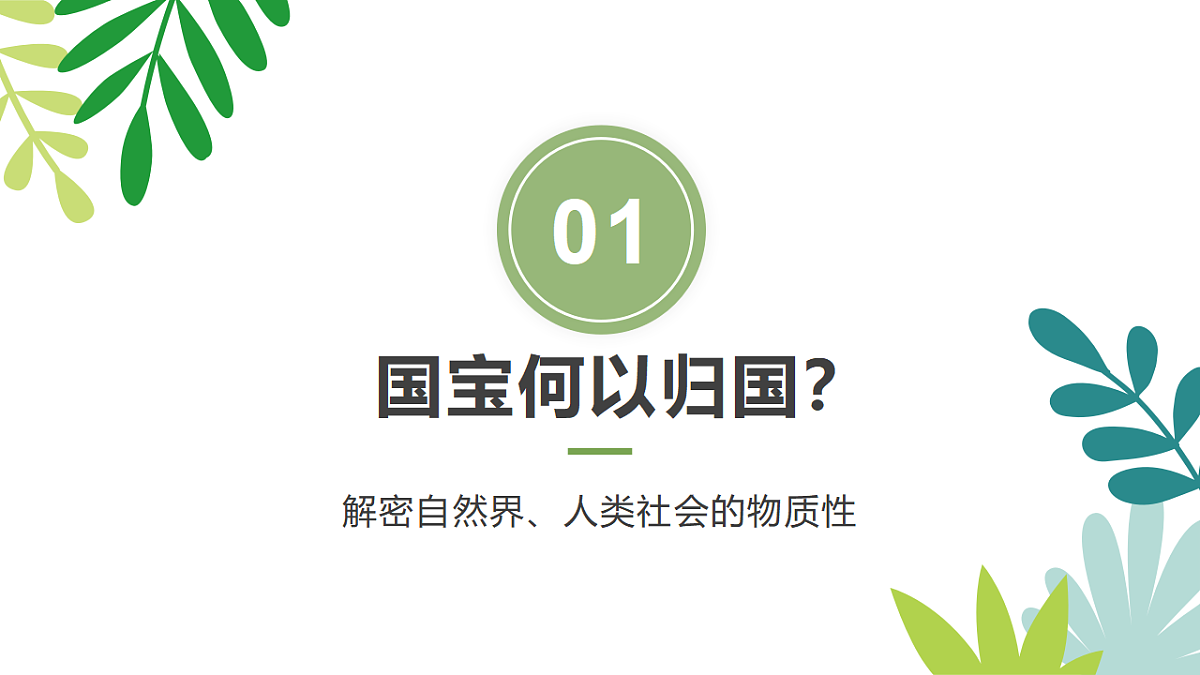 17628389第5页