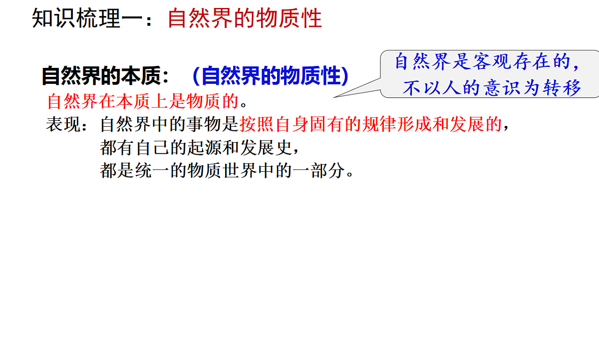 17628389第6页