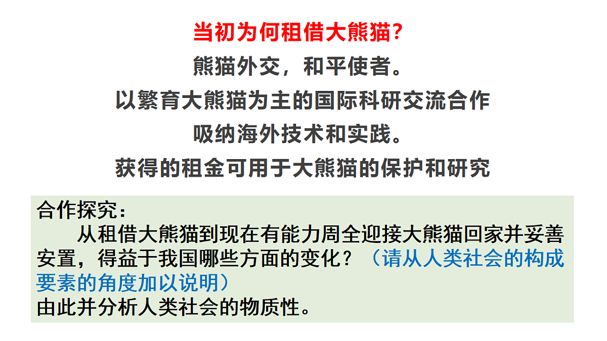 17628389第7页