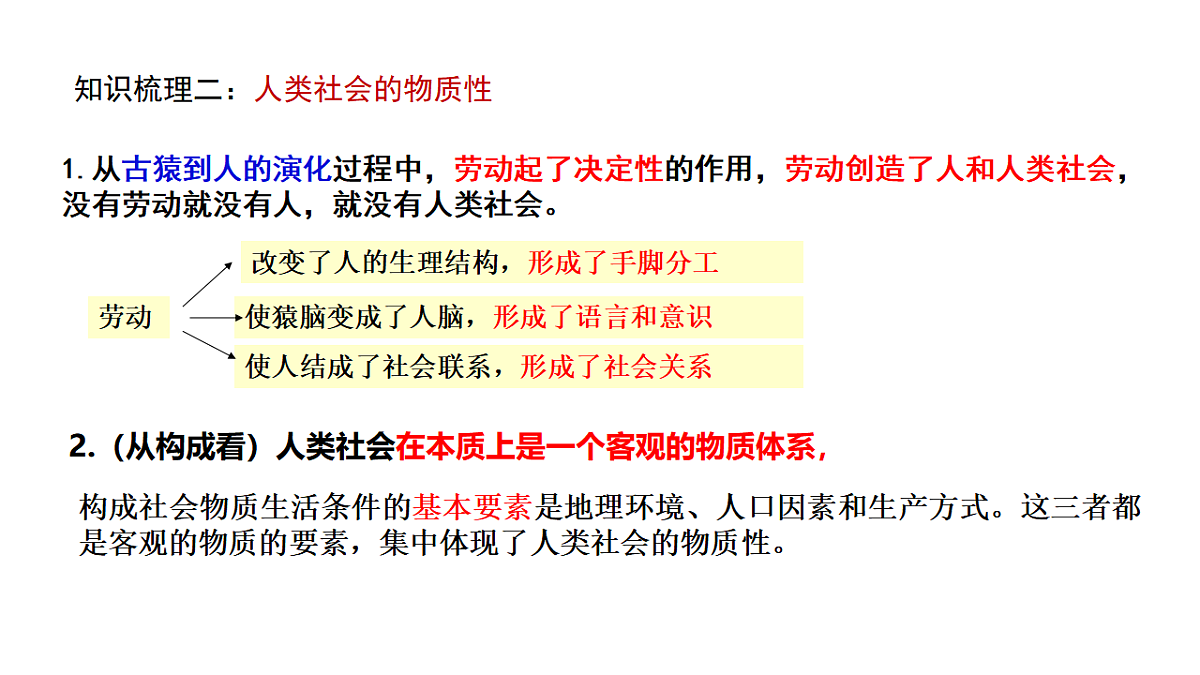 17628389第8页