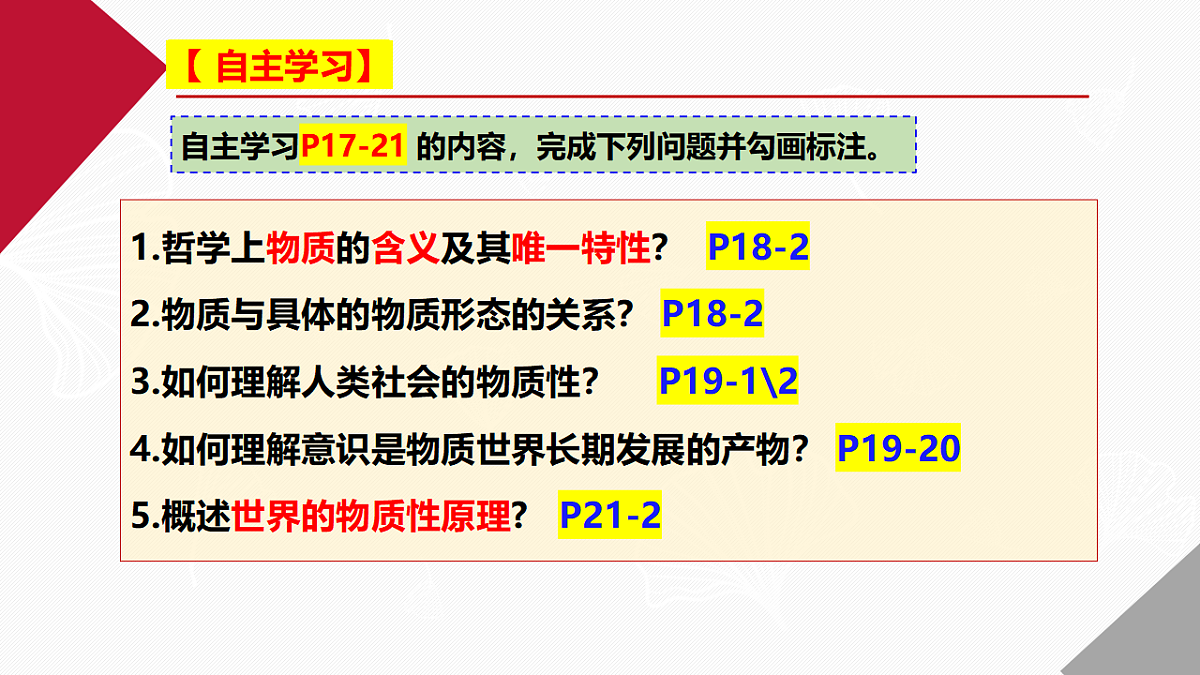 17628390第4页