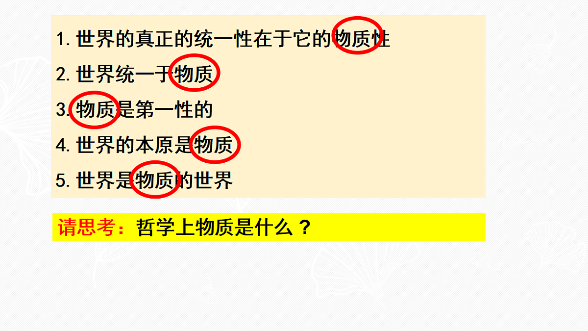 17628390第6页