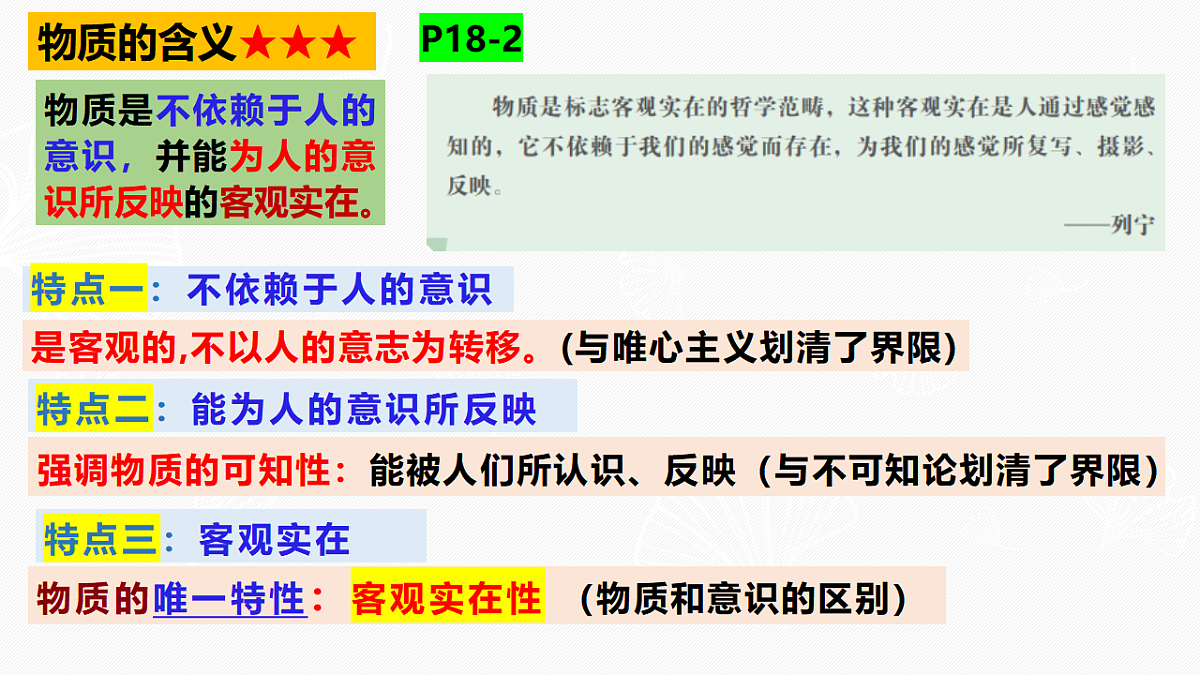 17628390第7页