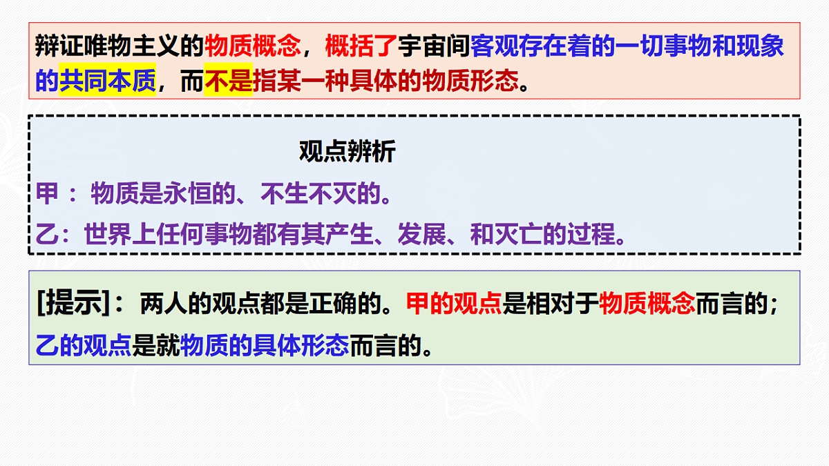 17628390第8页