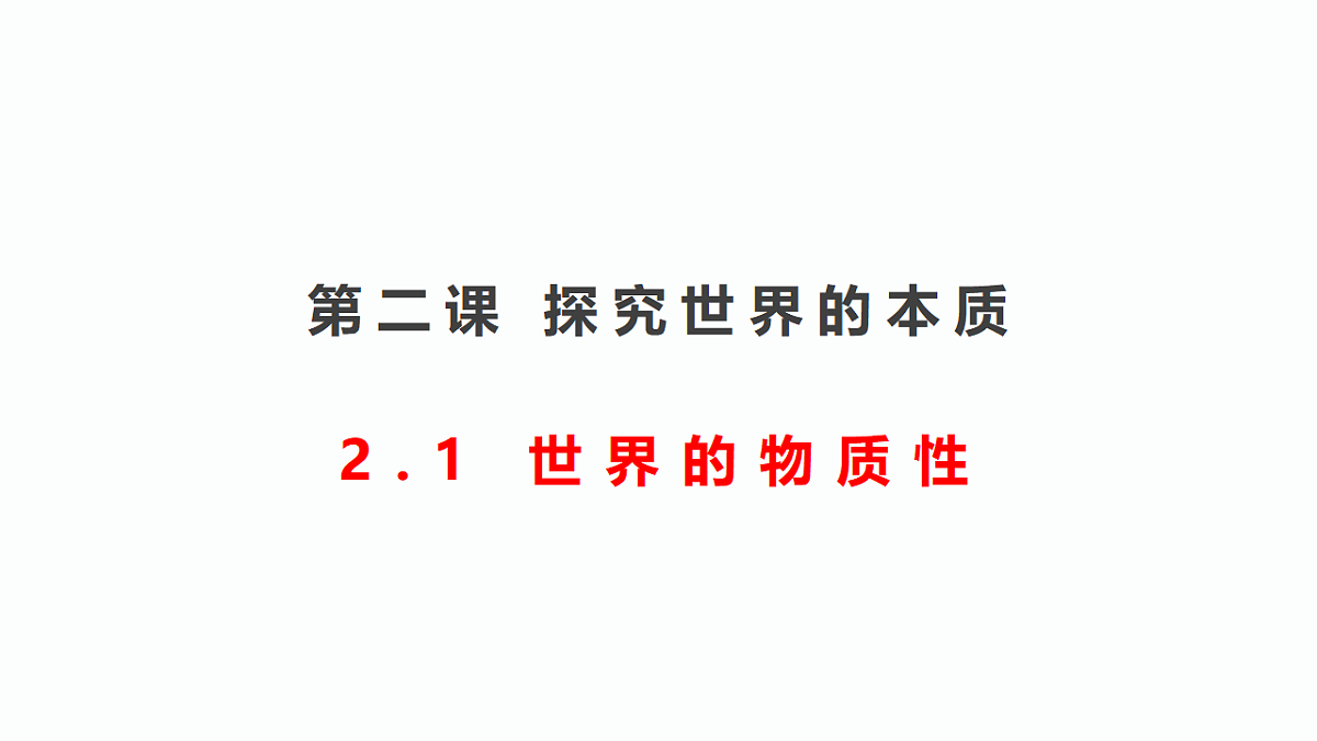 17628391第2页