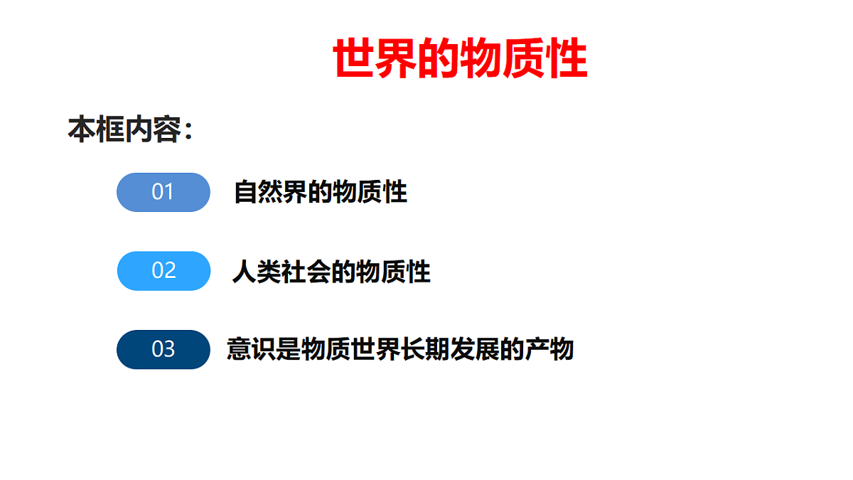 17628391第3页
