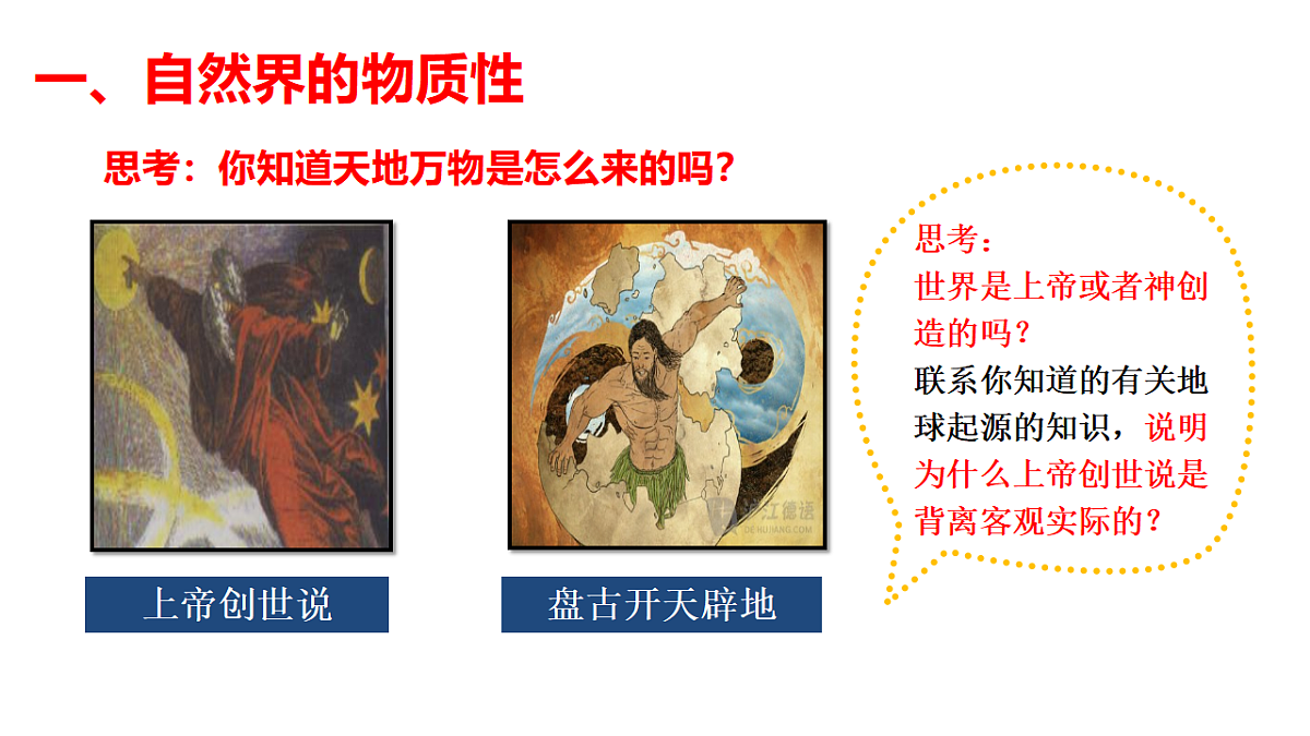 17628391第4页