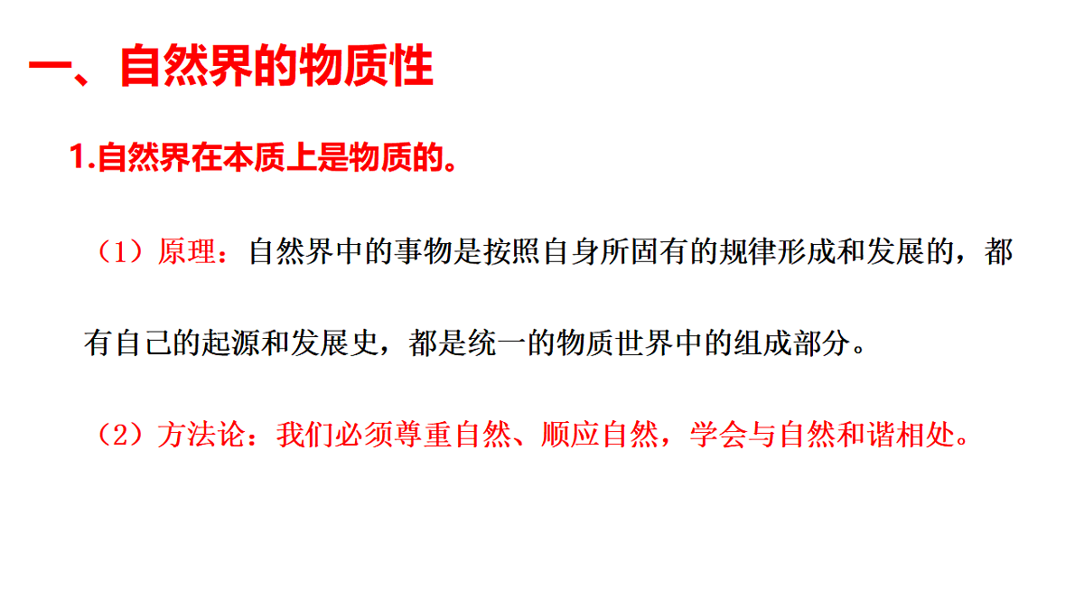 17628391第5页