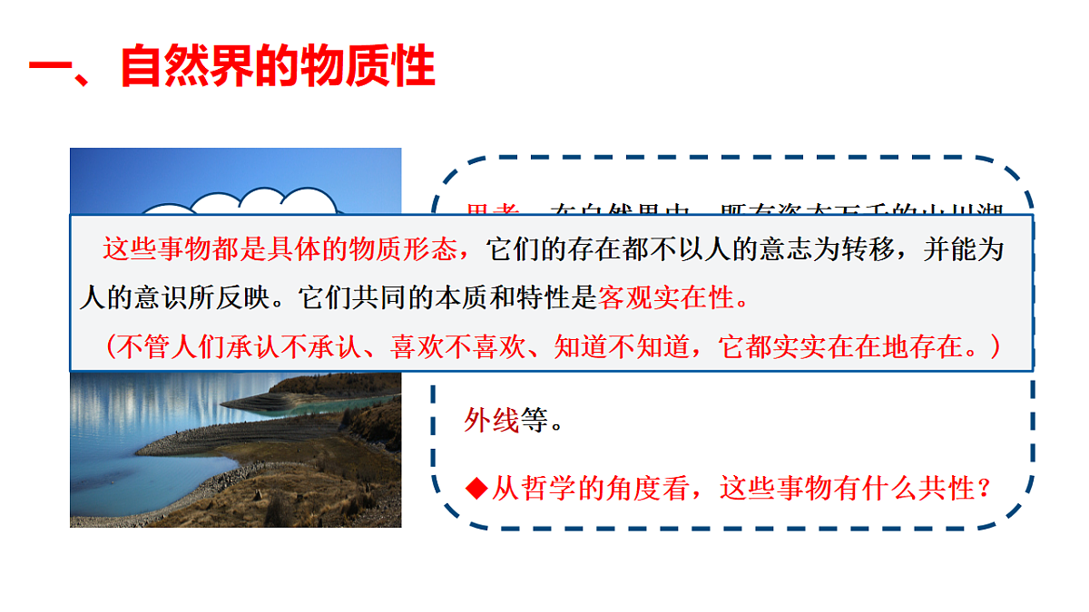 17628391第6页
