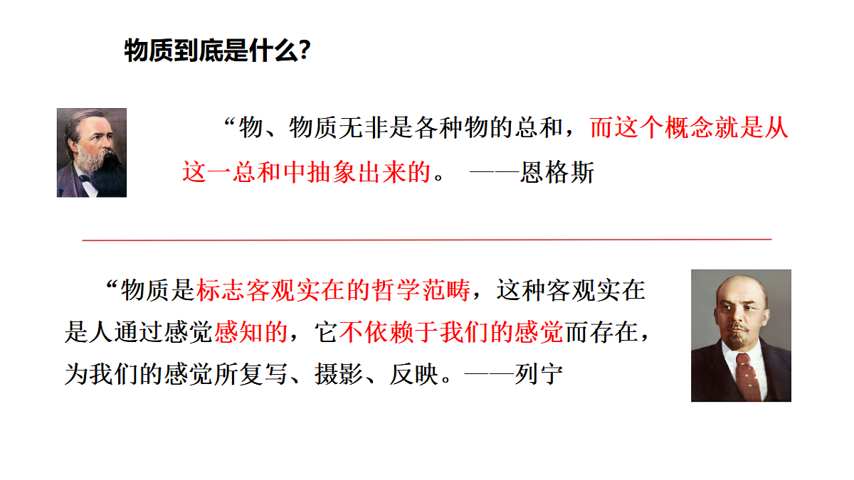 17628391第7页