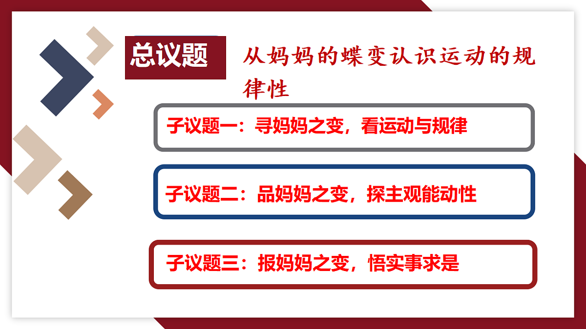 17628392第2页
