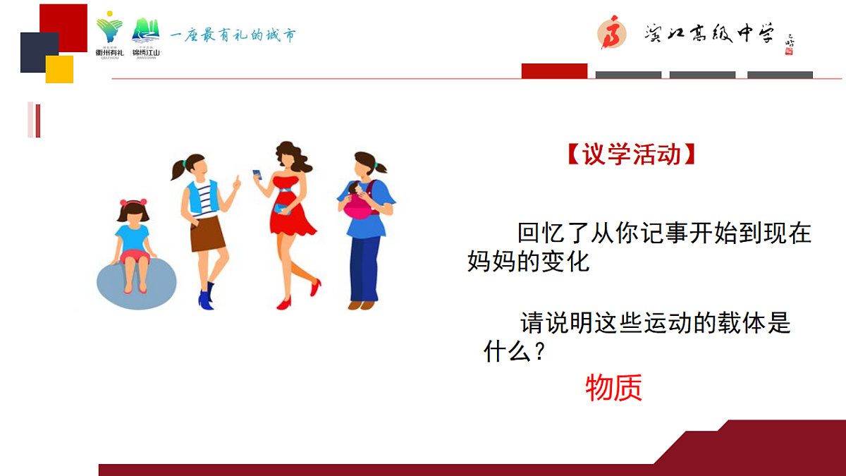 17628392第6页