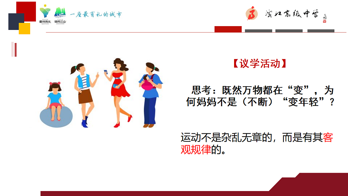 17628392第8页