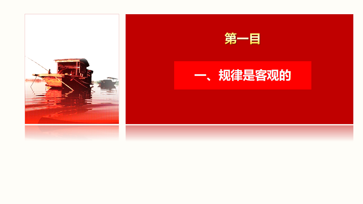 17628393第5页