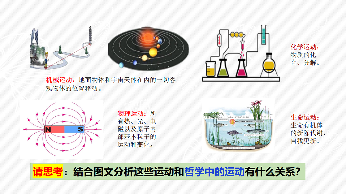 17628393第6页