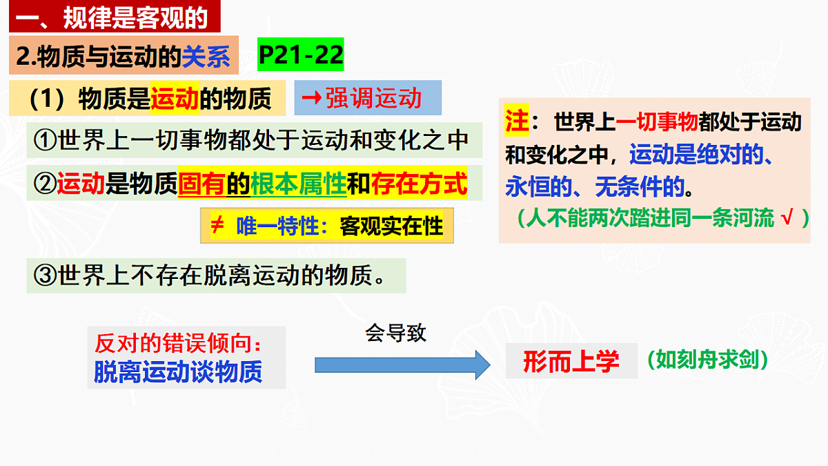 17628393第8页