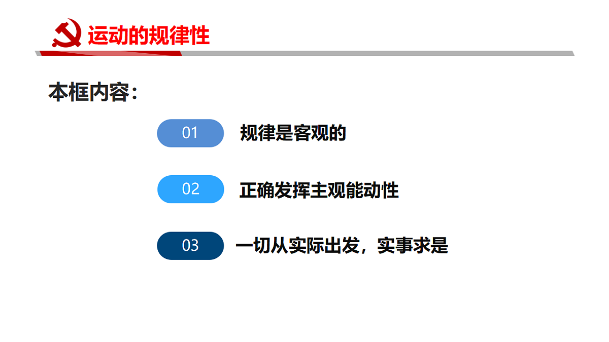 17628394第2页