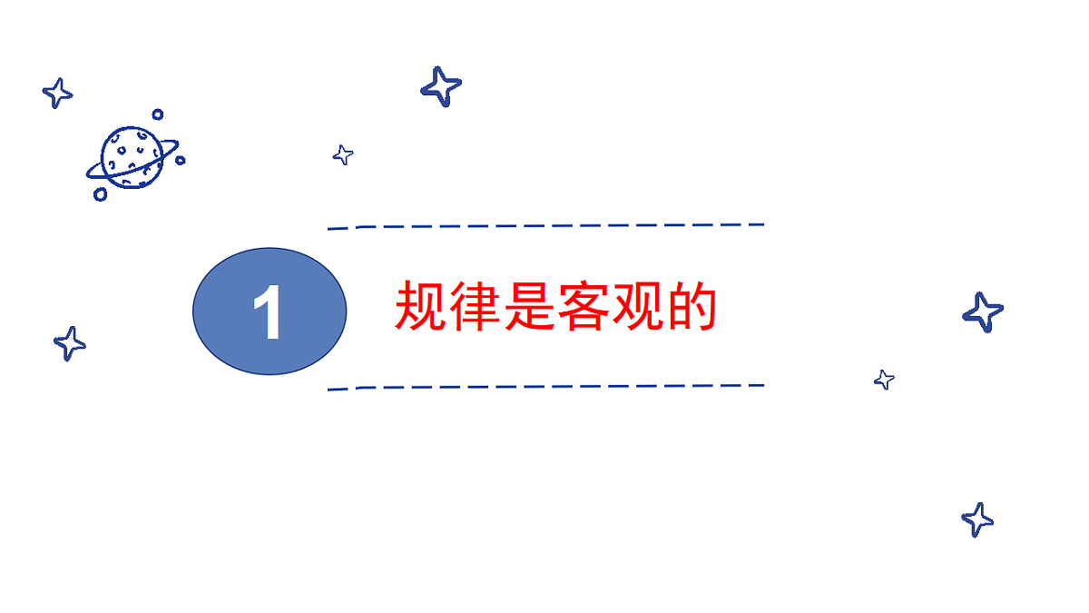 17628394第3页