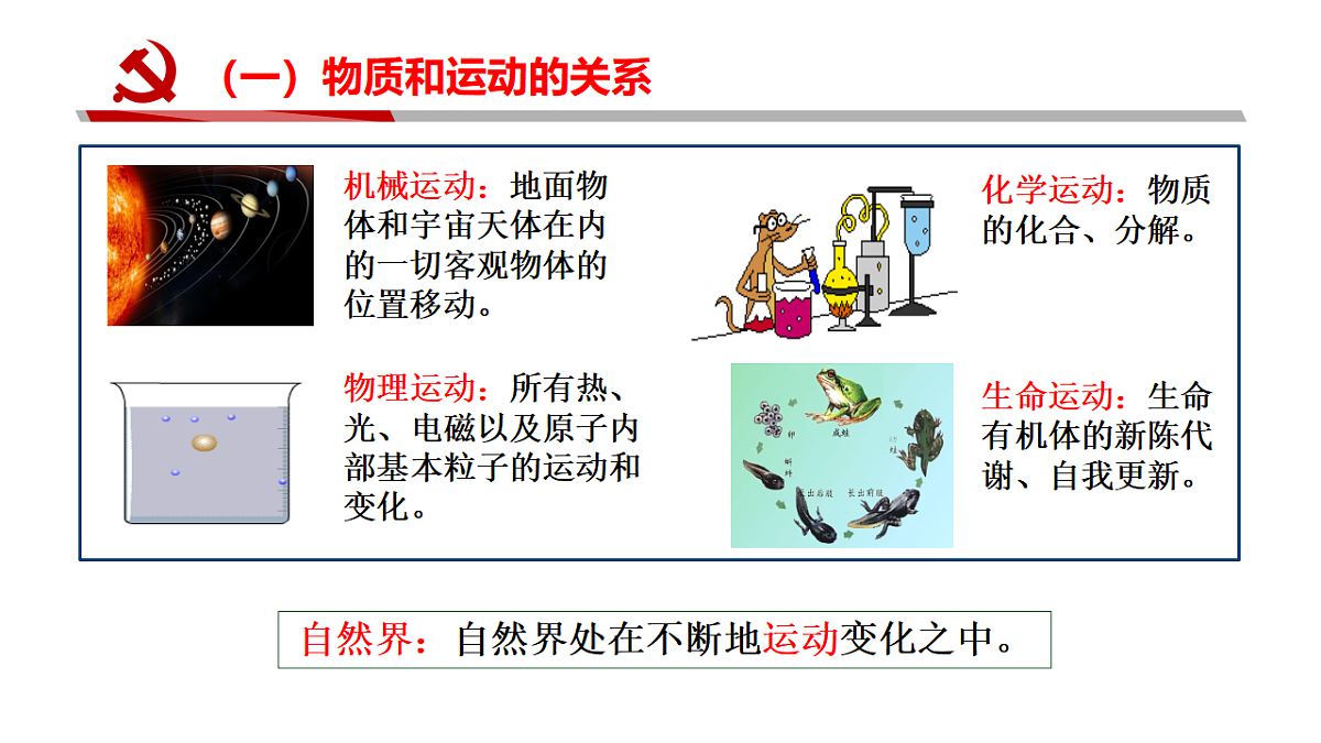 17628394第5页