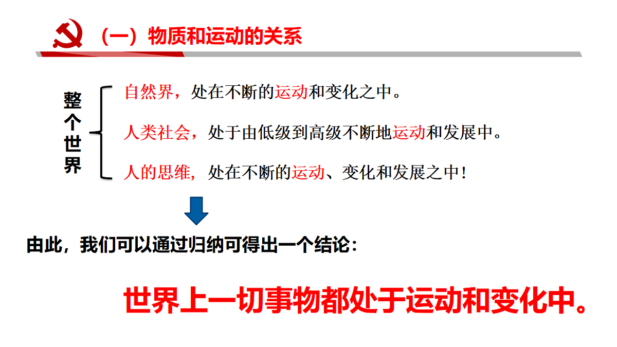 17628394第8页