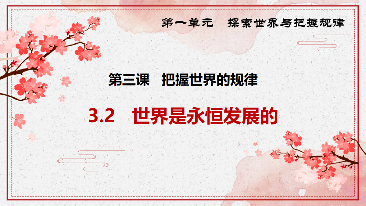 17628400第1页
