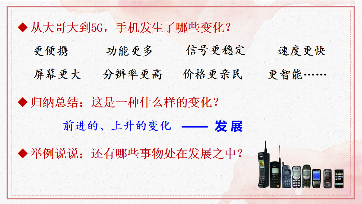 17628400第2页