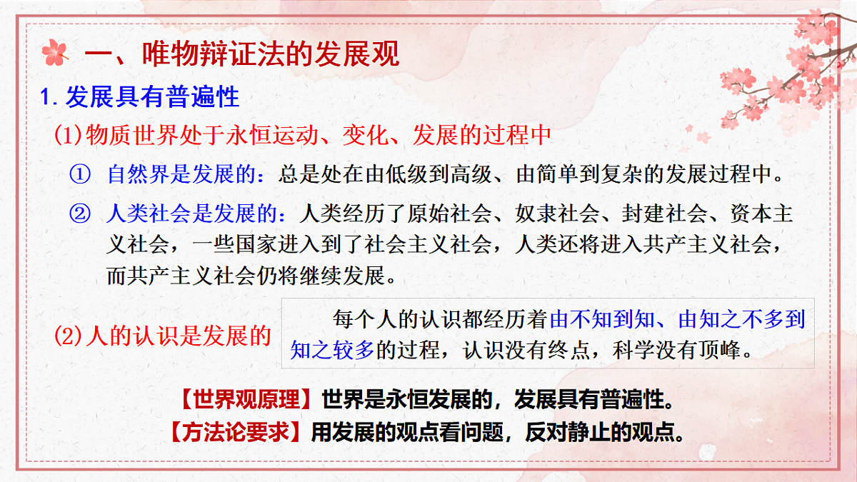 17628400第4页