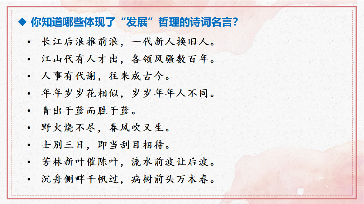17628400第5页