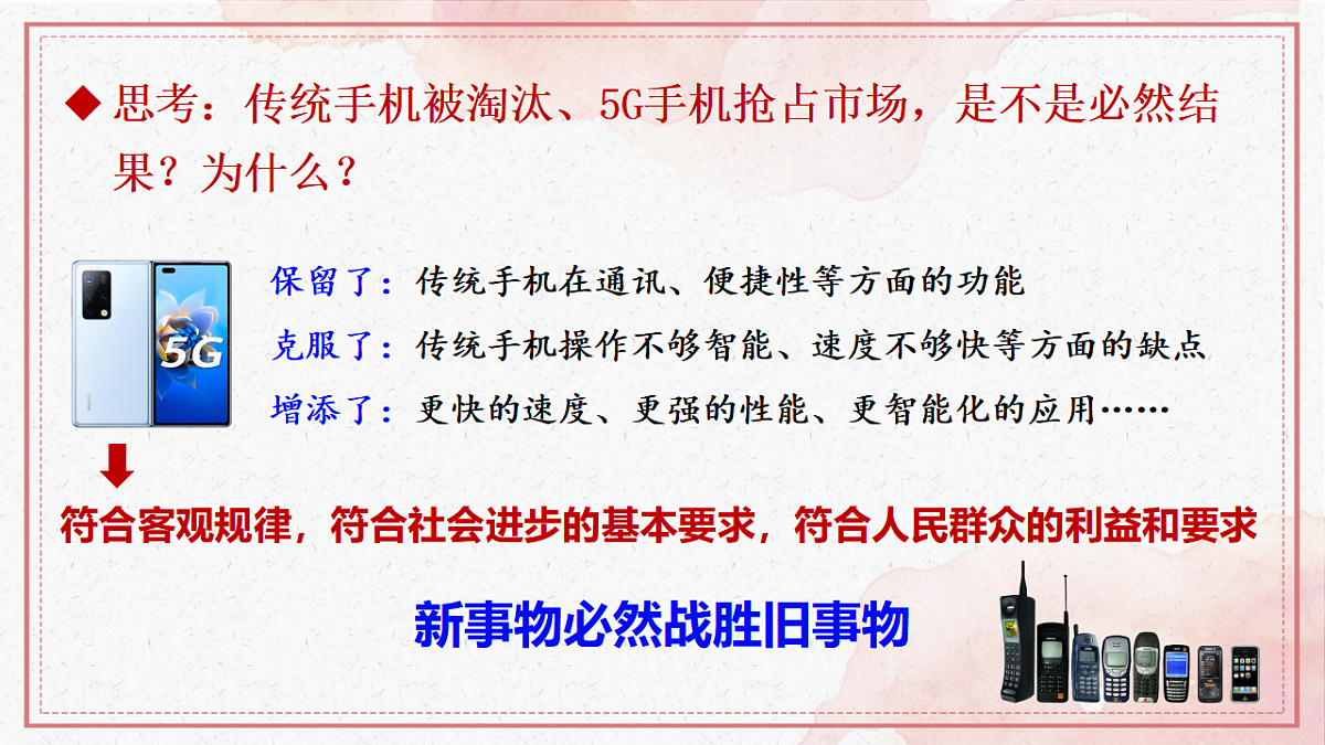 17628400第7页