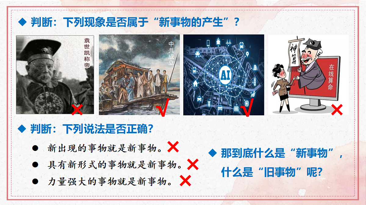 17628400第8页