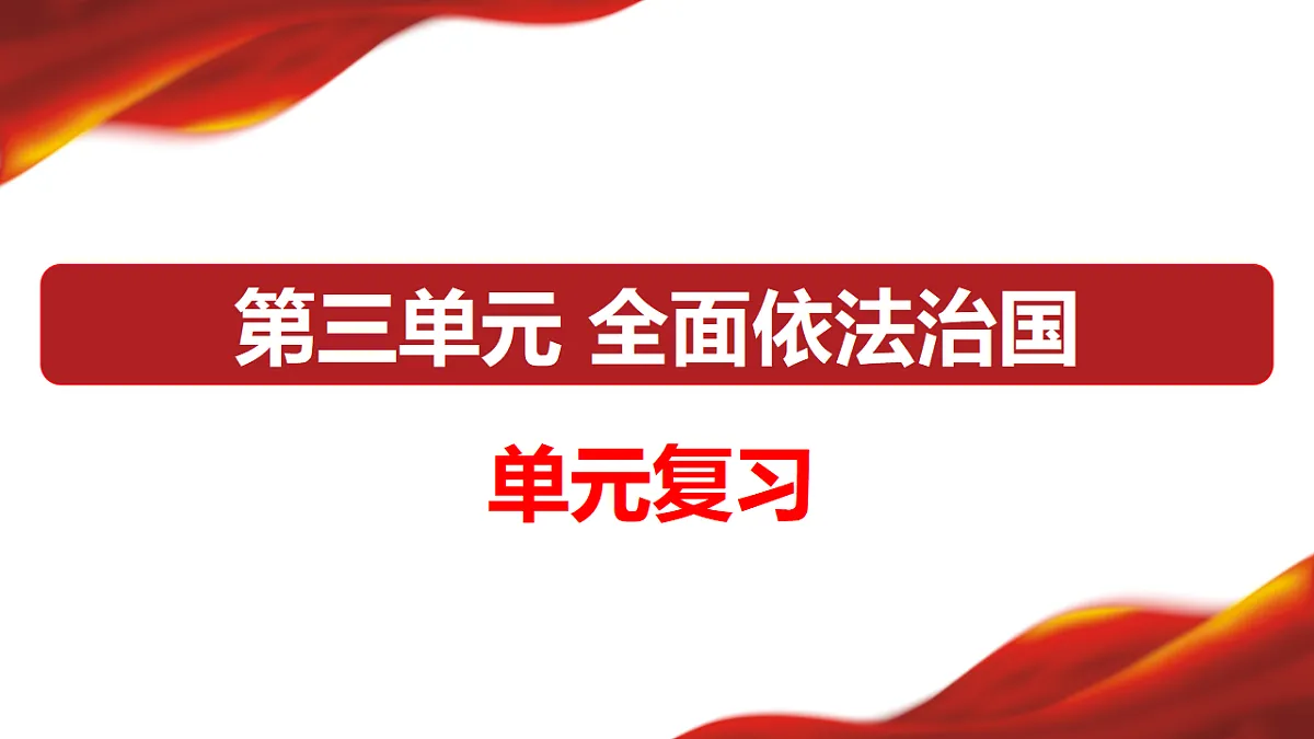 17628472第1页