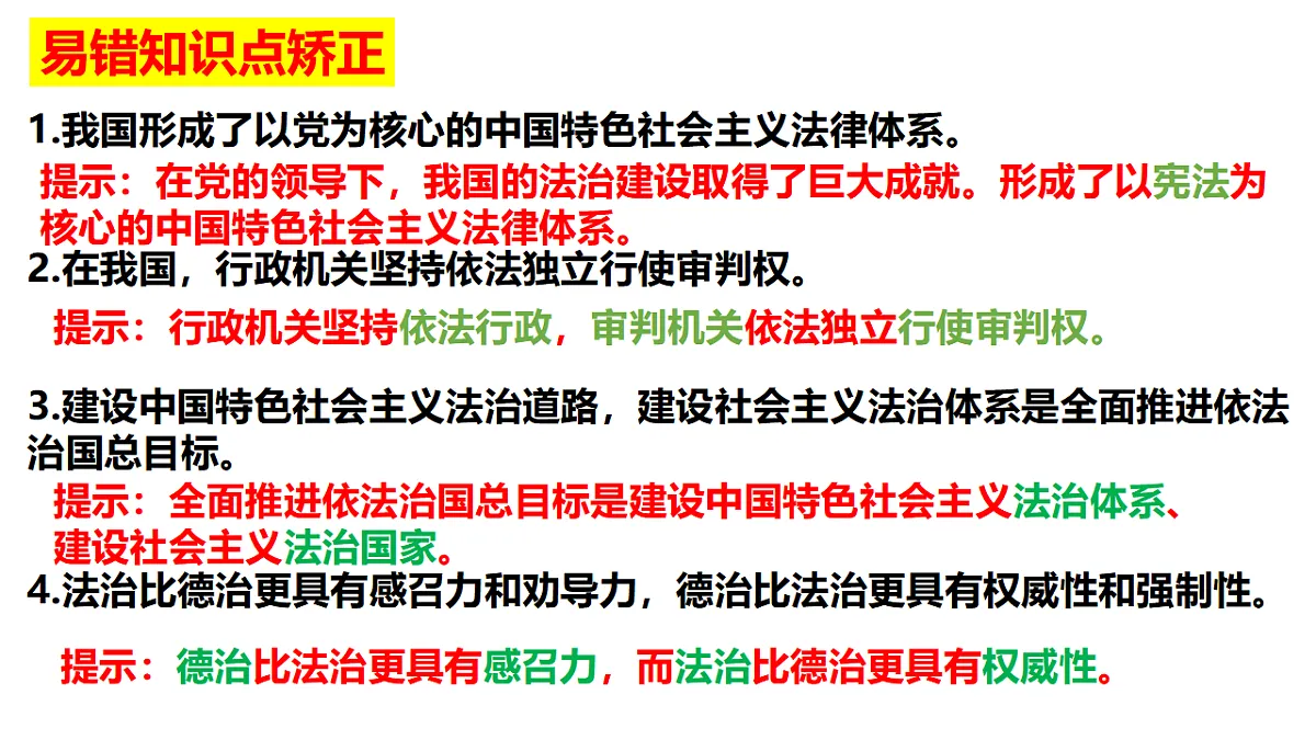 17628472第2页