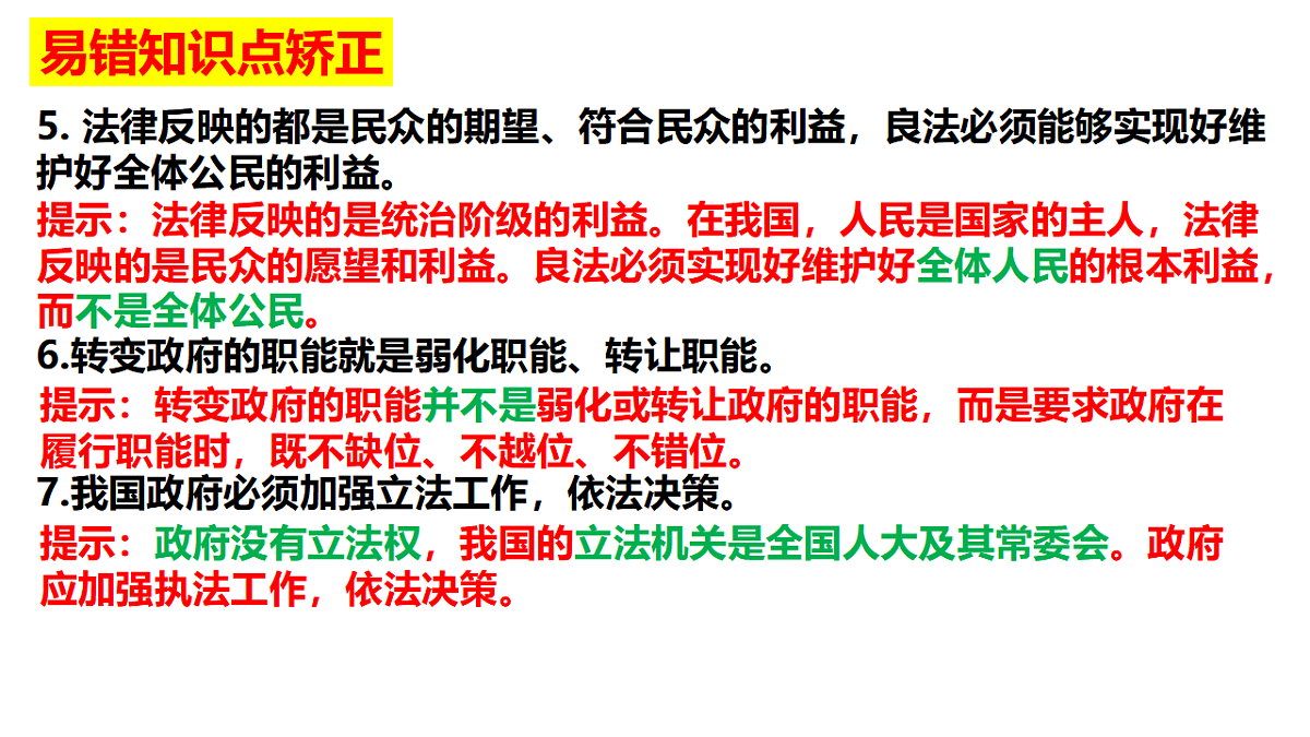 17628472第3页