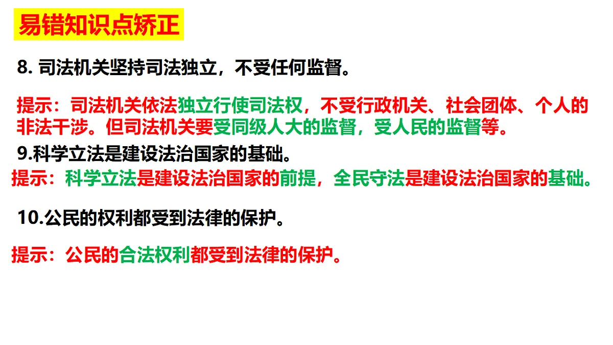 17628472第4页
