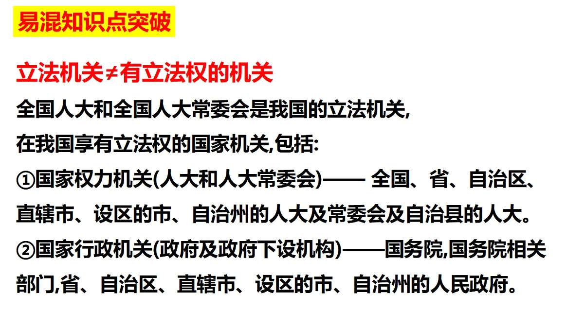 17628472第6页