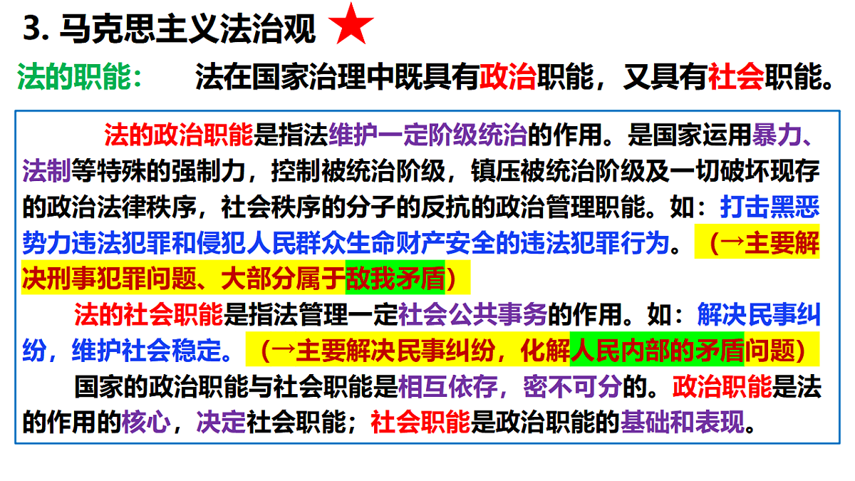 17628473第8页